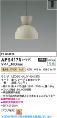 Koizumi ߾ LEDڥ AP54174