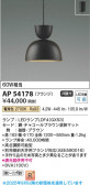 Koizumi ߾ LEDڥ AP54178