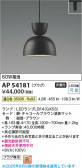 Koizumi ߾ LEDڥ AP54181