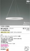 Koizumi ߾ LEDڥ AP54275