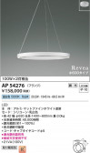 Koizumi ߾ LEDڥ AP54276