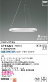 Koizumi ߾ LEDڥ AP54279