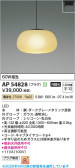 Koizumi ߾ LEDڥ AP54828