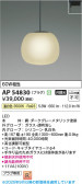 Koizumi ߾ LEDڥ AP54830
