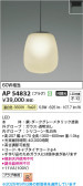 Koizumi ߾ LEDڥ AP54832