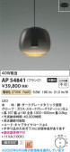 Koizumi ߾ LEDڥ AP54841