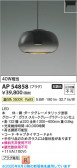 Koizumi ߾ LEDڥ AP54858