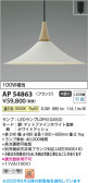 Koizumi ߾ LEDڥ AP54863