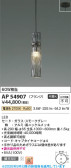 Koizumi ߾ LEDڥ AP54907