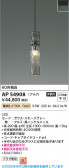 Koizumi ߾ LEDڥ AP54908