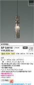 Koizumi ߾ LEDڥ AP54910