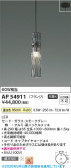 Koizumi ߾ LEDڥ AP54911