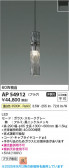 Koizumi ߾ LEDڥ AP54912