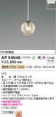Koizumi ߾ LEDڥ AP54948