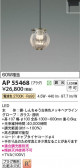 Koizumi ߾ LEDڥ AP55468