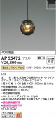 Koizumi ߾ LEDڥ AP55472