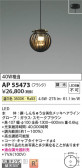 Koizumi ߾ LEDڥ AP55473