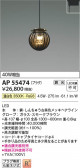 Koizumi ߾ LEDڥ AP55474