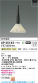 Koizumi ߾ LEDڥ AP55515