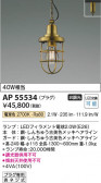 Koizumi ߾ LEDڥ AP55534