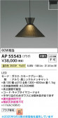 Koizumi ߾ LEDڥ AP55543