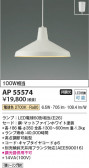 Koizumi ߾ LEDڥ AP55574