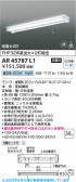 Koizumi ߾ LEDͶƳ AR45787L1