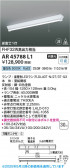 Koizumi ߾ LEDͶƳ AR45788L1
