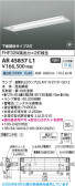 Koizumi ߾ LED AR45857L1