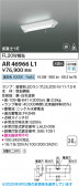 Koizumi ߾ LEDͶƳ AR46966L1