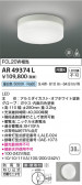 Koizumi ߾ LEDͶƳ AR49374L