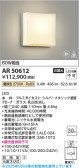 Koizumi ߾ LEDͶƳ AR50612