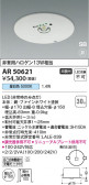 Koizumi ߾ LED ӷ AR50621