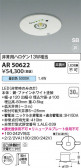 Koizumi ߾ LED ӷ AR50622