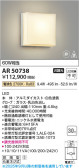 Koizumi ߾ LEDͶƳ AR50738