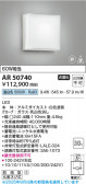 Koizumi ߾ LEDͶƳ AR50740