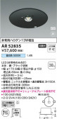 Koizumi ߾ LED ӷ AR52835