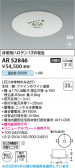Koizumi ߾ LED ӷ AR52846