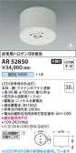 Koizumi ߾ LED AR52850