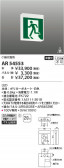 Koizumi ߾ LEDͶƳ AR54553