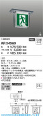 Koizumi ߾ LEDͶƳ AR54560