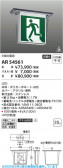 Koizumi ߾ LEDͶƳ AR54561