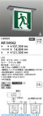 Koizumi ߾ LEDͶƳ AR54562