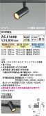 Koizumi ߾ LEDݥåȥ饤 AS51698