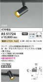 Koizumi ߾ LEDݥåȥ饤 AS51724