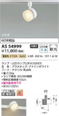 Koizumi ߾ LEDݥåȥ饤 AS54999