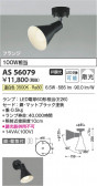 Koizumi ߾ LEDݥåȥ饤 AS56079