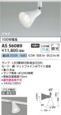 Koizumi ߾ LEDݥåȥ饤 AS56089