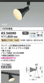 Koizumi ߾ LEDݥåȥ饤 AS56090