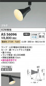 Koizumi ߾ LEDݥåȥ饤 AS56096